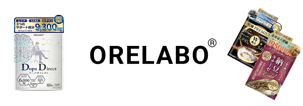 ORELAB